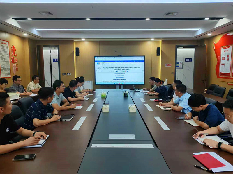 市城投集團黨支部開展學習研討活動